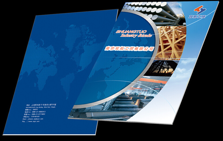 畫冊印刷費(fèi)用_畫冊印刷價格&mdash;豪彩佳印廠家直供,價格一步到位!