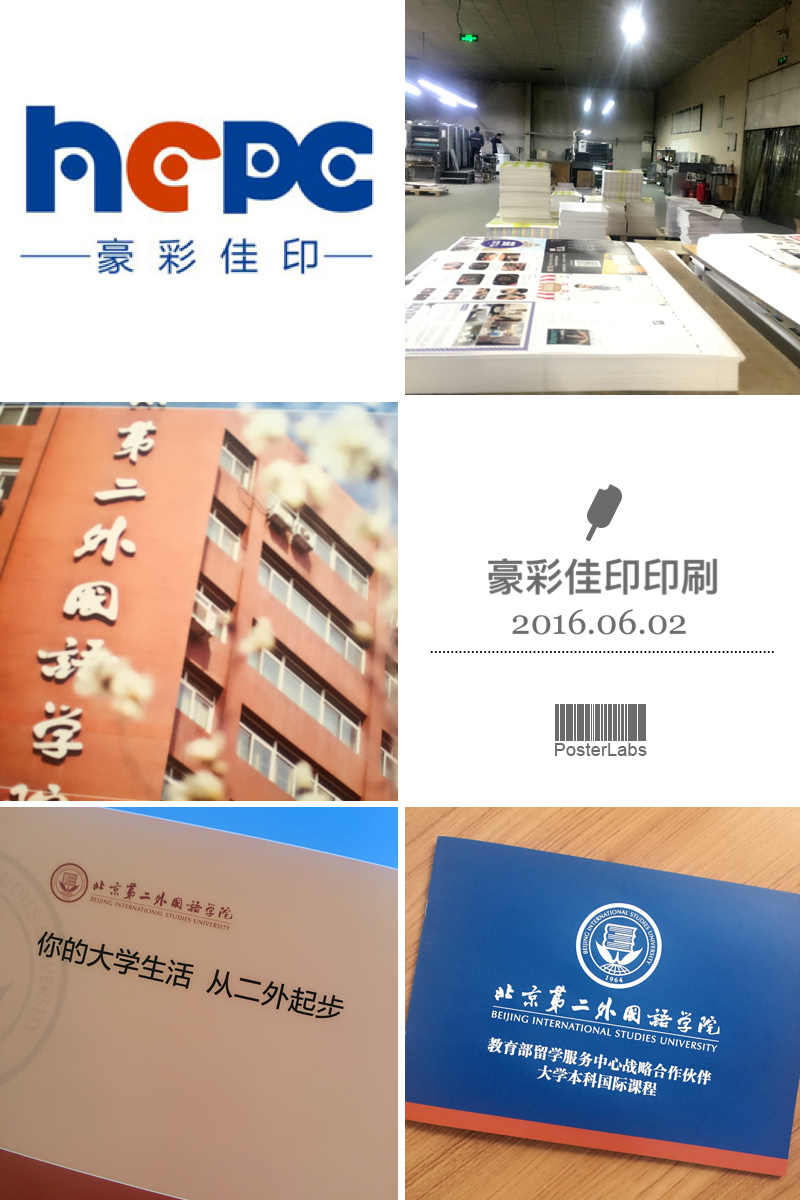 企業(yè)宣傳冊