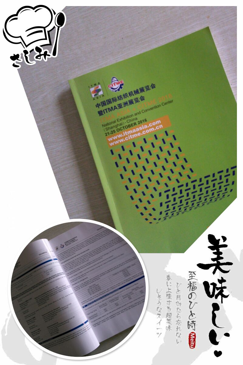 畫冊(cè)印刷