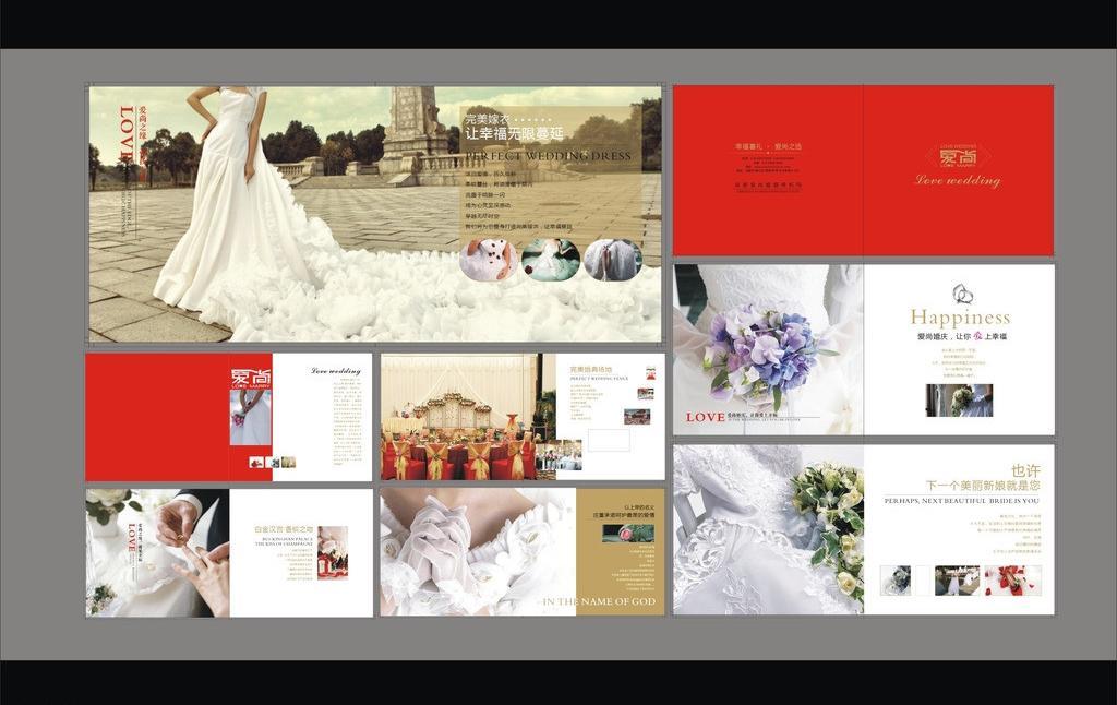 畫(huà)冊(cè)印刷