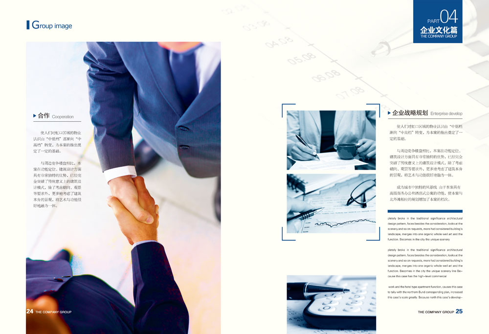 畫(huà)冊(cè)印刷