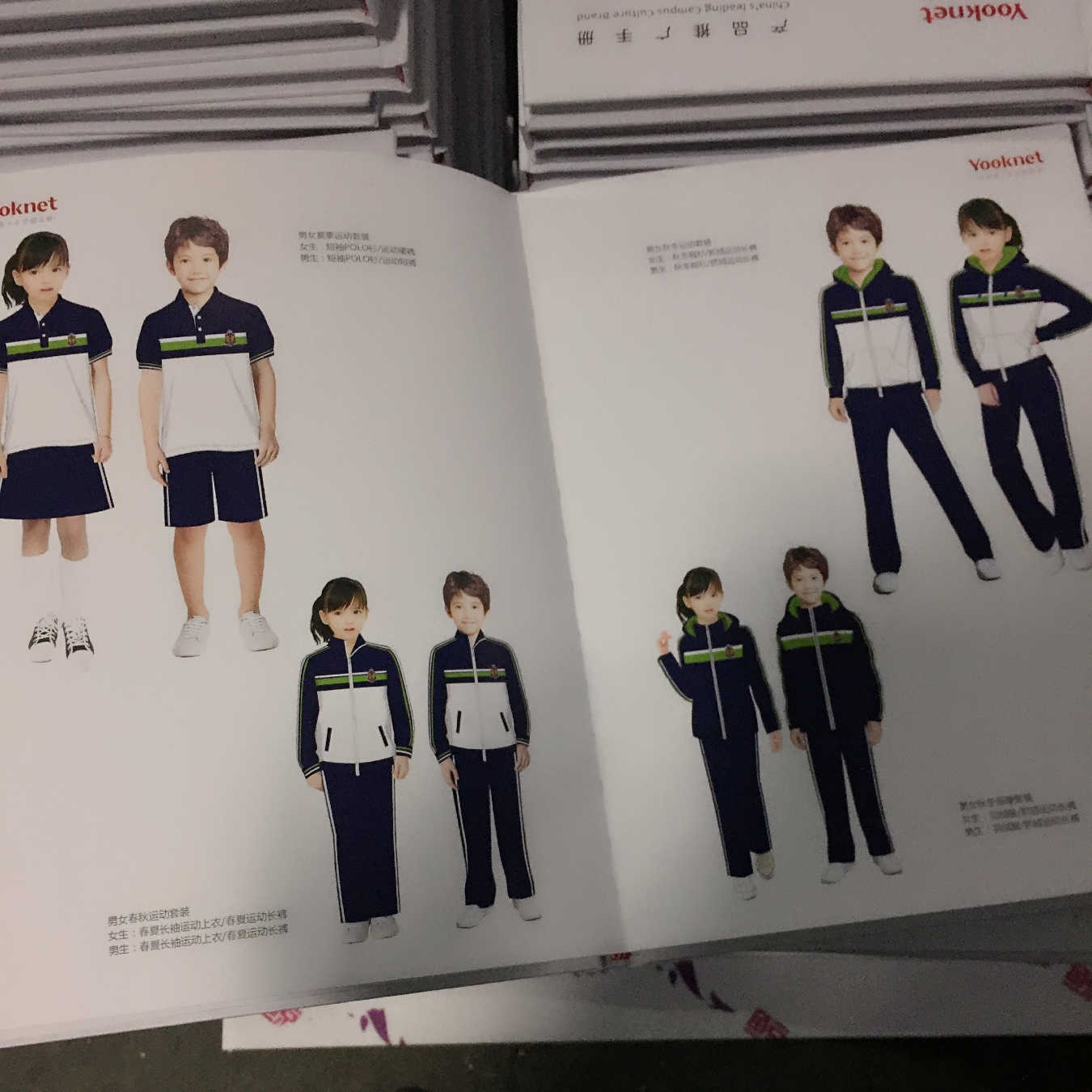 產(chǎn)品推廣手冊印刷