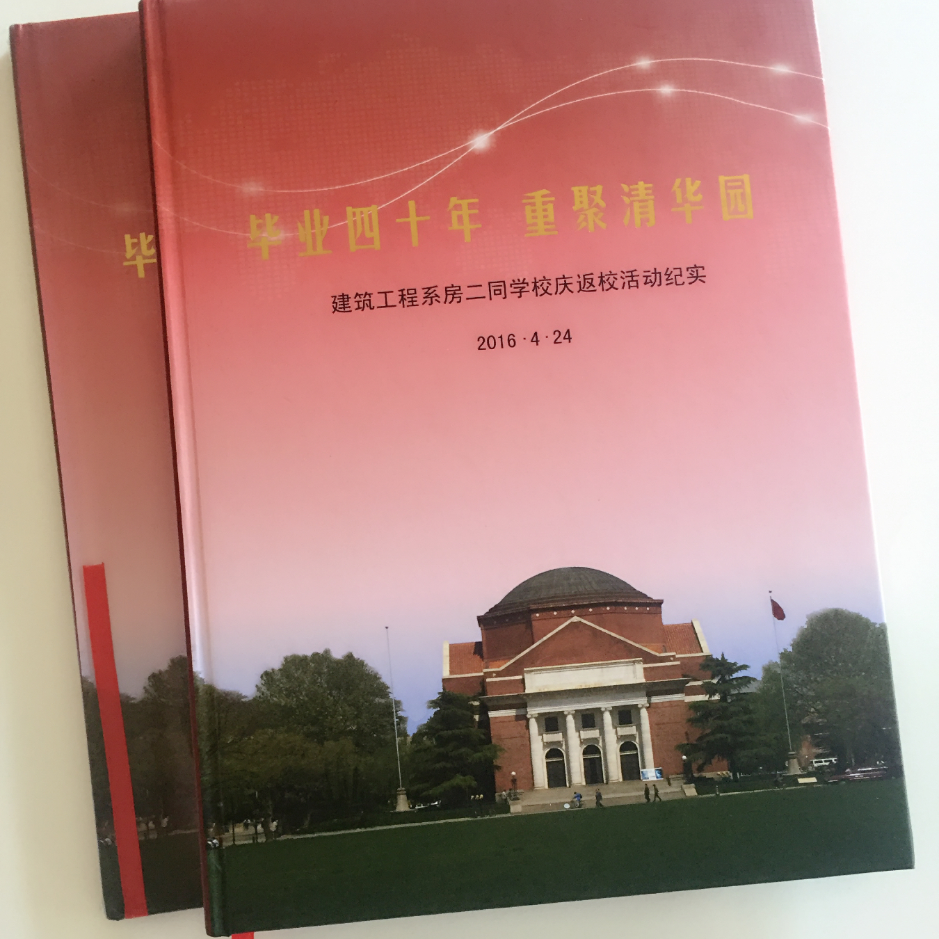 精裝畫冊(cè)印刷