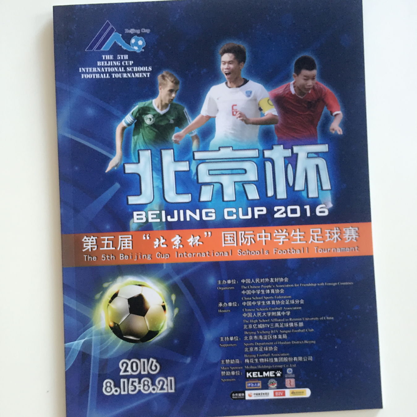 膠訂畫(huà)冊(cè)印刷