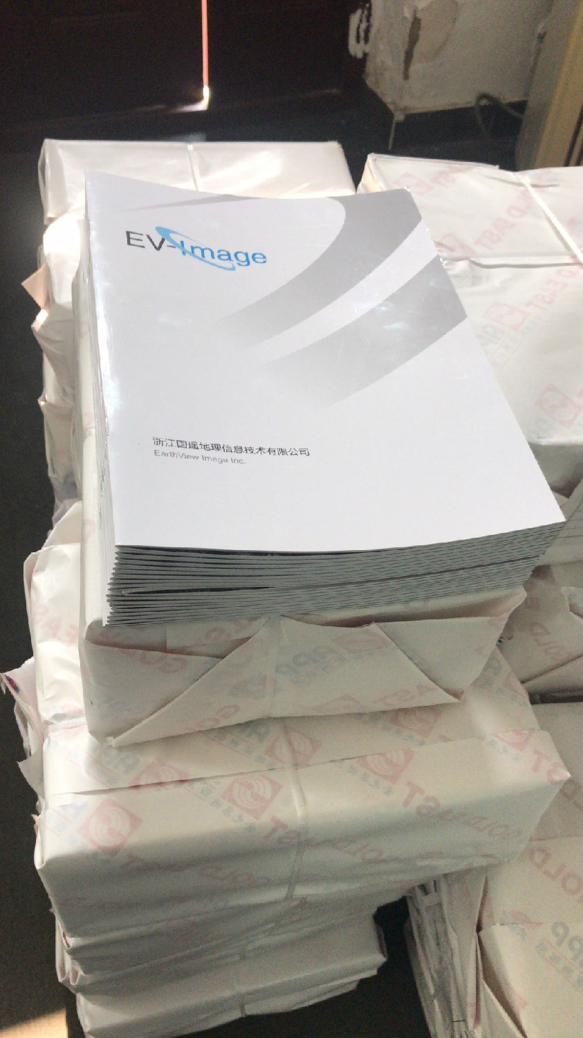 衛(wèi)星畫冊印刷發(fā)貨中