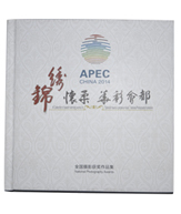 感謝豪彩佳印的設(shè)計(jì)師 非常專業(yè)和用心