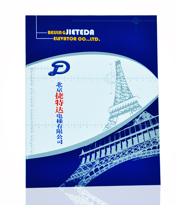 北京捷達(dá)電梯有限公司