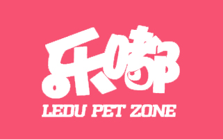 樂嘟寵物園宣傳畫冊(cè)印刷