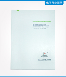 航點(diǎn)空氣凈化器航點(diǎn)電器