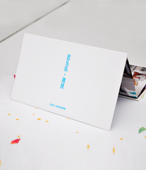 音樂隊(duì)翔班折頁印刷