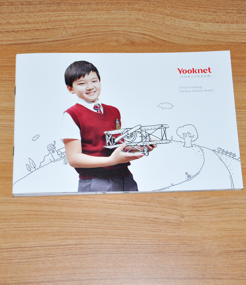 優(yōu)卡北京科技股份有限公司宣傳畫冊(cè)印刷