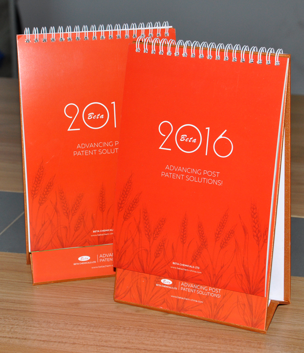 beta農(nóng)產(chǎn)品2016年臺(tái)歷印刷