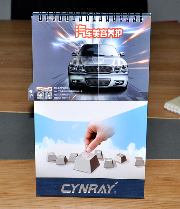 江蘇星銳物聯(lián)網(wǎng)股份有限公司