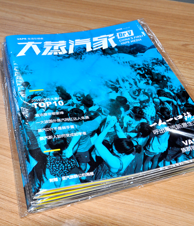 大蒸汽家畫(huà)冊(cè)印刷